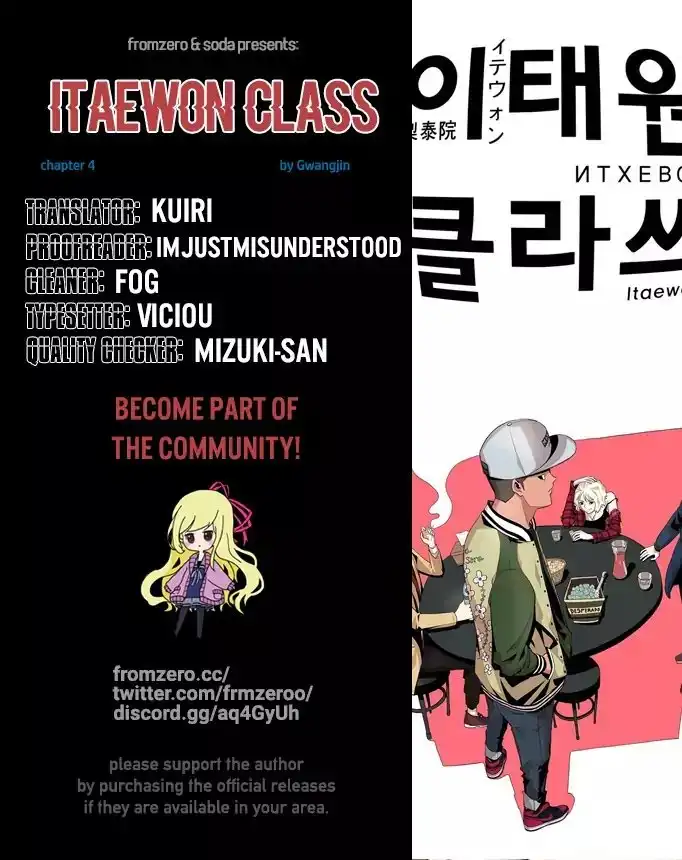 Itaewon Class Chapter 4 1